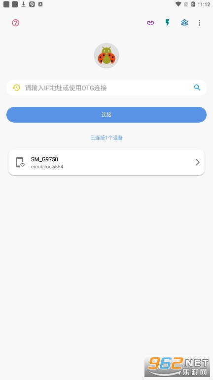 ���ǵϳ����׿ǳ�adb����v1.3.1 �ٷ����ͼ4