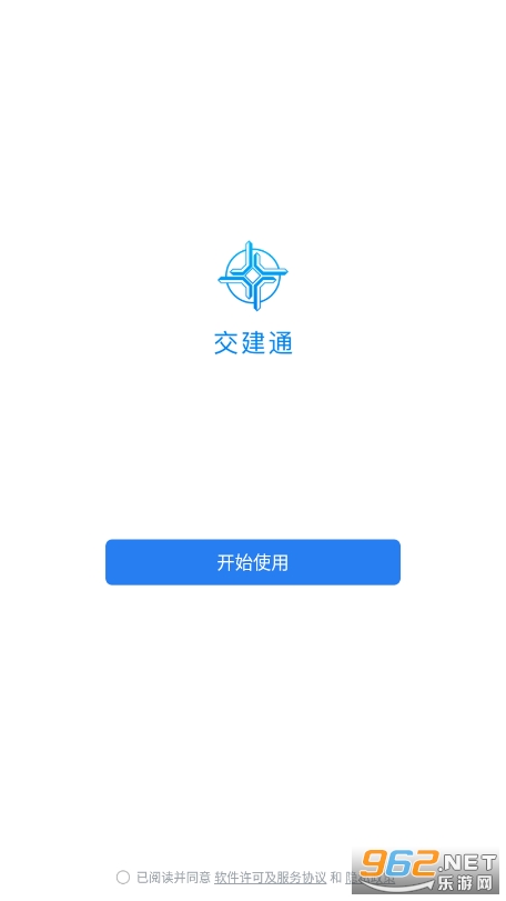 ����ͨapp���°��ͼ3
