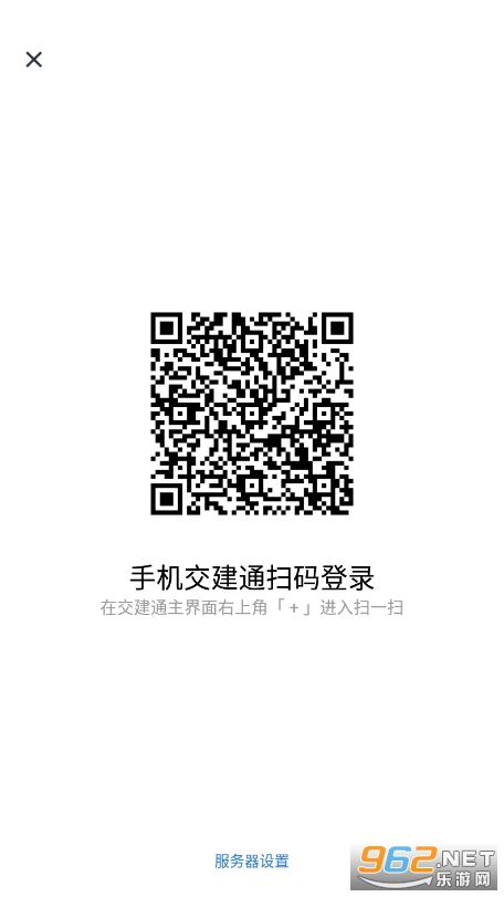 ����ͨapp���°��ͼ1