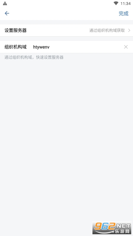 �������ſͻ���v3.0.61000 �ֻ���app��ͼ1