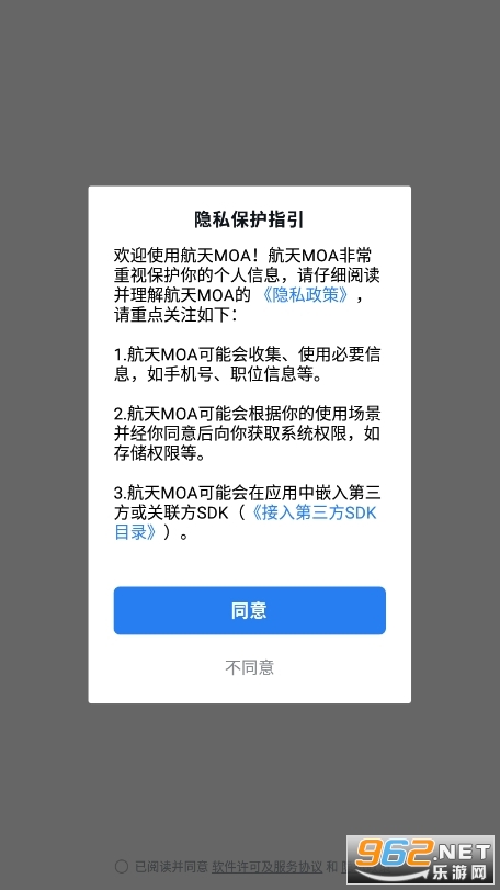 �������ſͻ���v3.0.61000 �ֻ���app��ͼ0