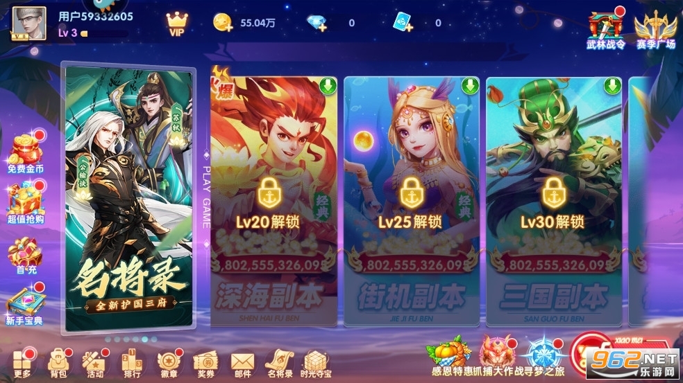 ��������貶�����°�Ӯ����v10.3.48.0.0��ͼ3