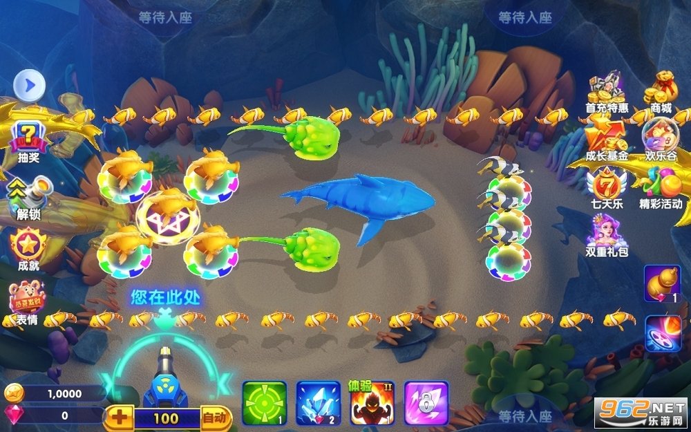 捕鱼游戏王100万炮版截图3