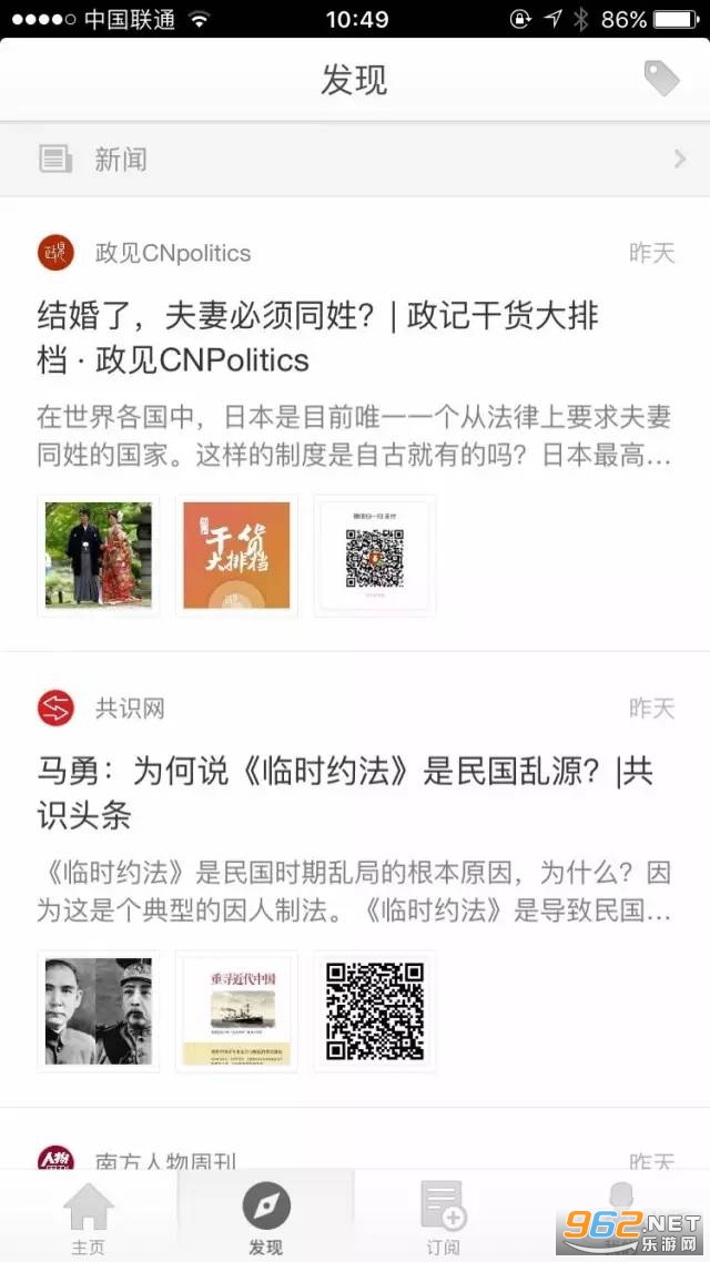 �����Ķ�app��׿ v2.0.2��ͼ2