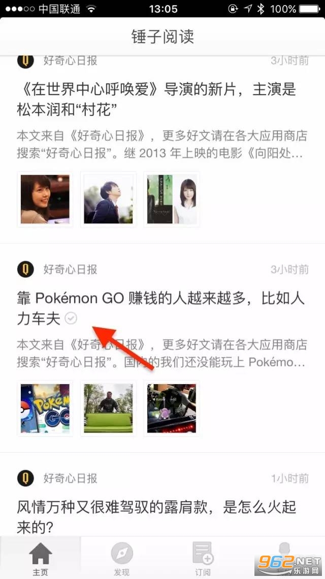 �����Ķ�app��׿ v2.0.2��ͼ3