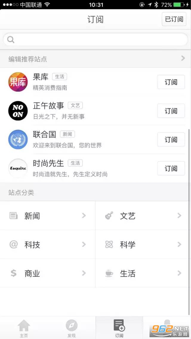�����Ķ�app��׿ v2.0.2��ͼ0