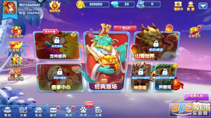 ����ը����ٶ��˺ŵ�¼���ͼ4