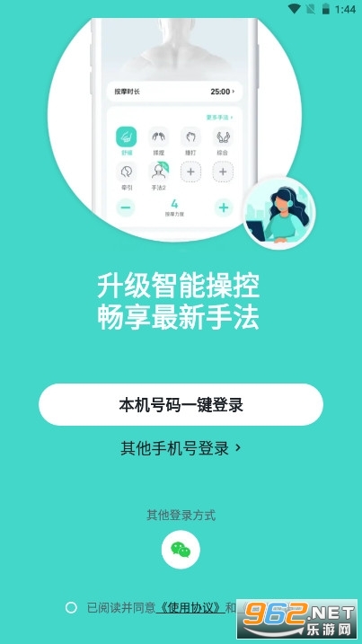 SKG����δ���������°�ٷ���v3.3.2.9��ͼ3