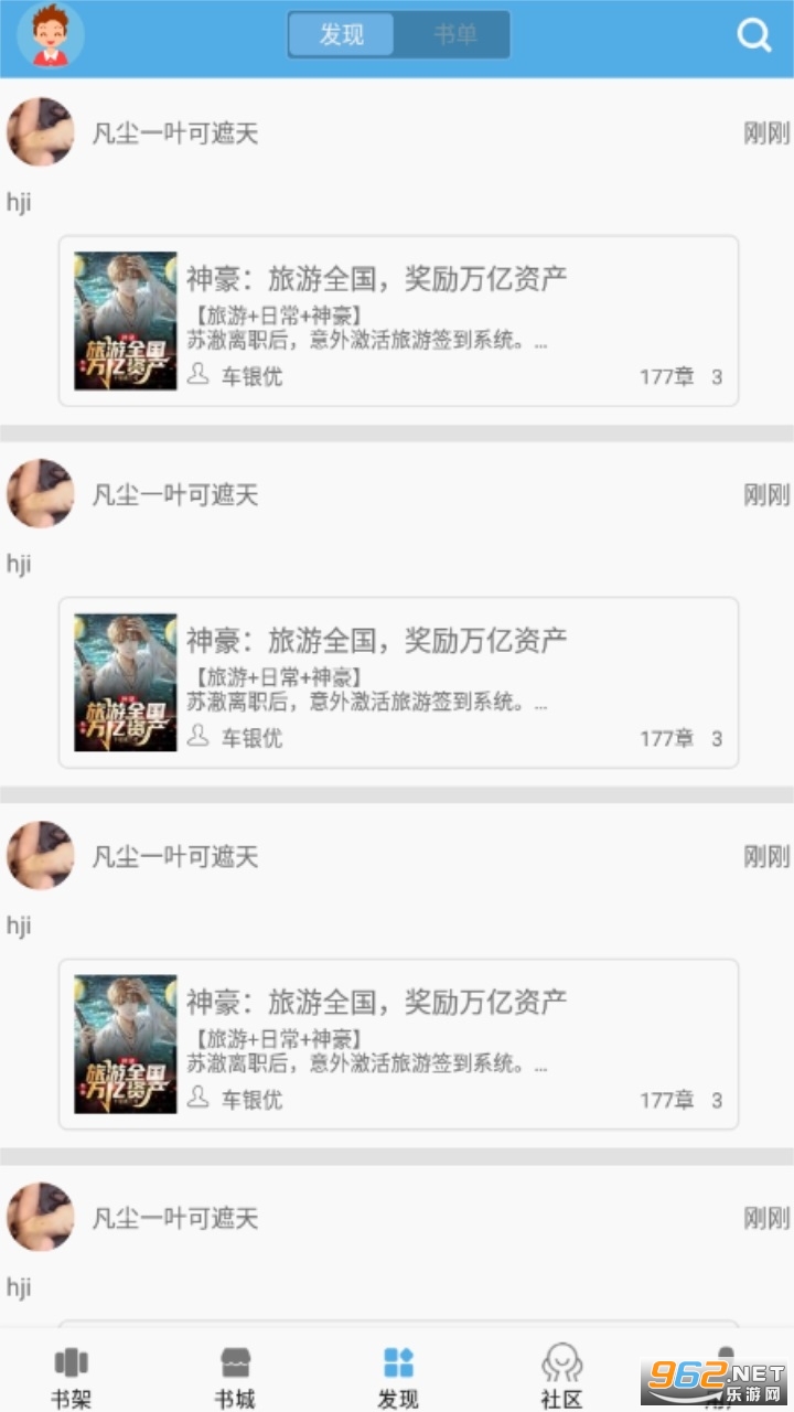 ������ѧapp���°�ٷ���v3.0.7��ͼ0