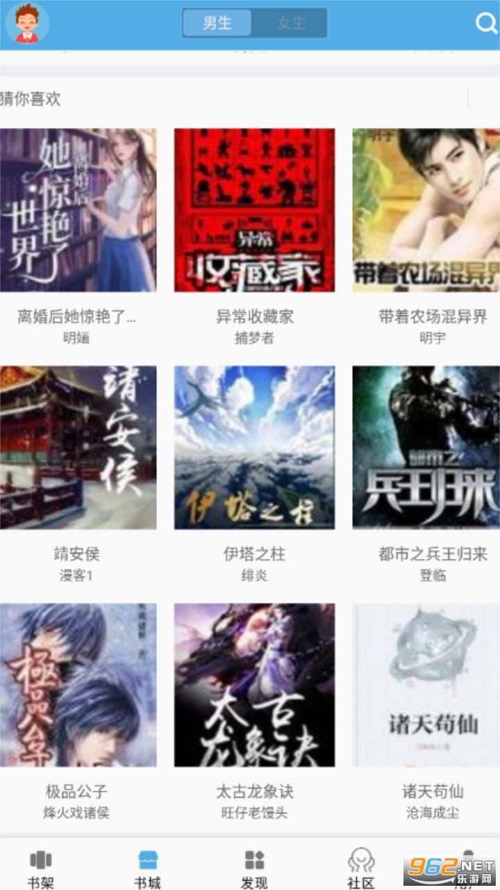 ������ѧapp���°�ٷ���v3.0.7��ͼ3