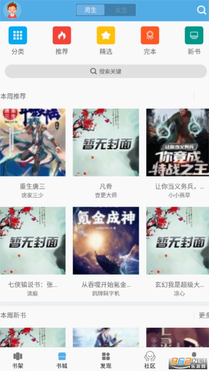 ������ѧapp���°�ٷ���v3.0.7��ͼ1