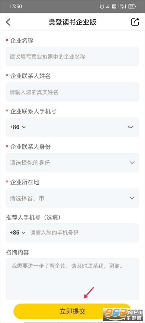 ���Ƕ����(����)��Ѱ� v5.80.0��ͼ0