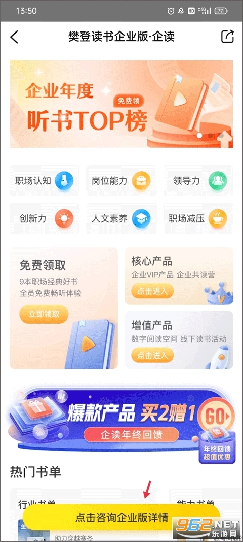 ���Ƕ����(����)��Ѱ� v5.80.0��ͼ2