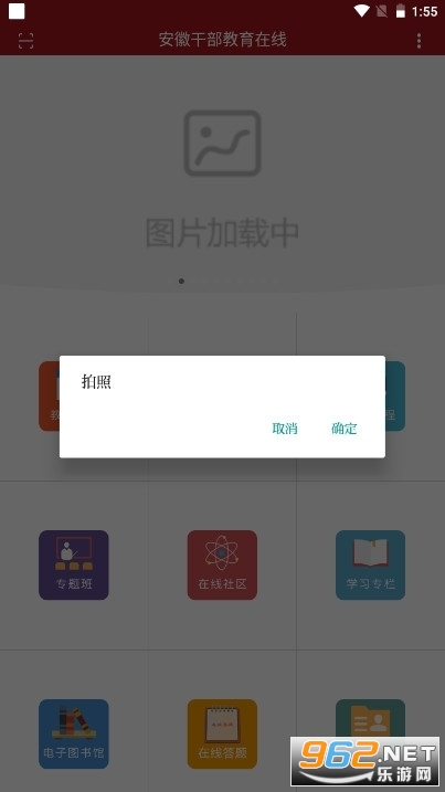 ���ոɲ���������app���°��ͼ1