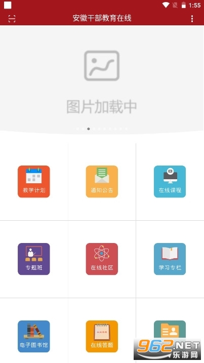 ���ոɲ���������app���°��ͼ3