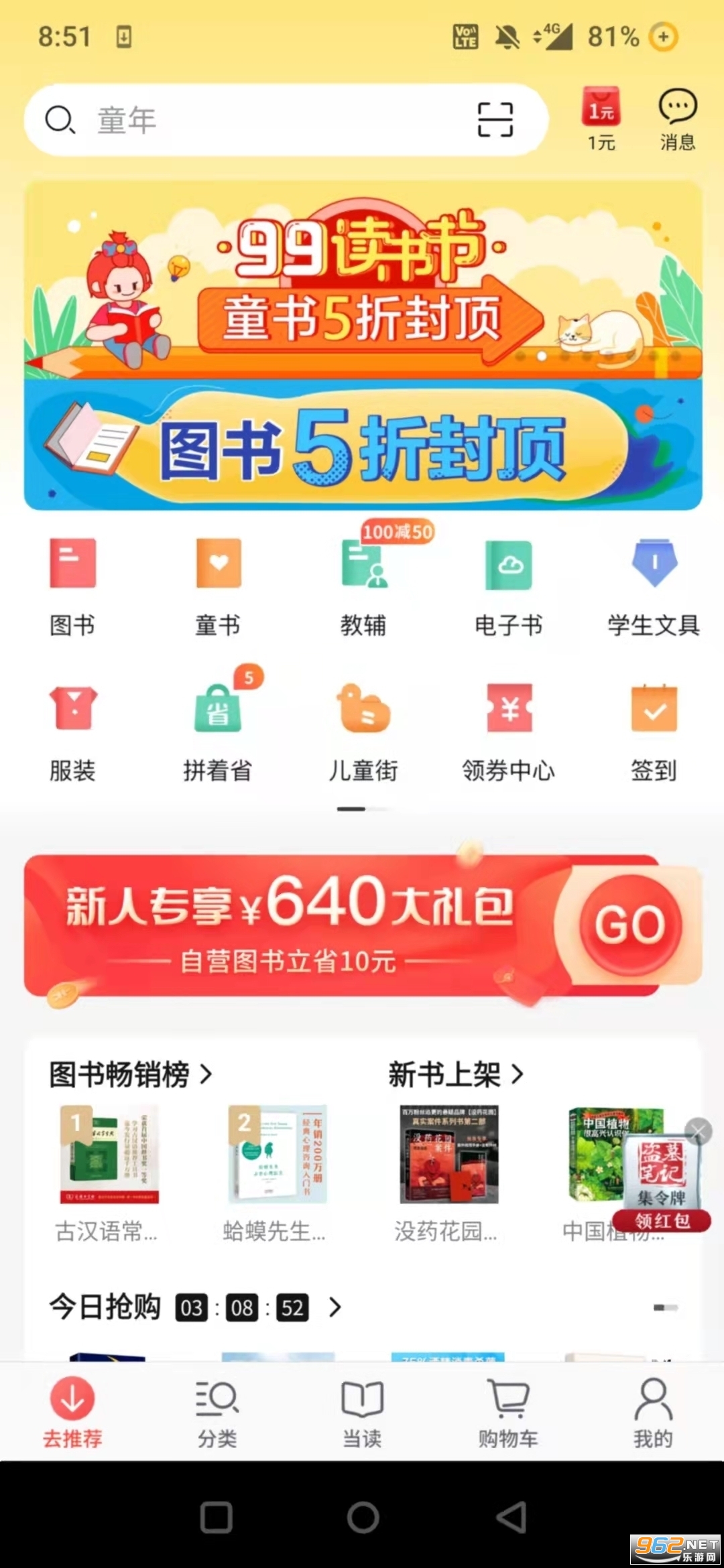 ����������ٷ����ͼ2