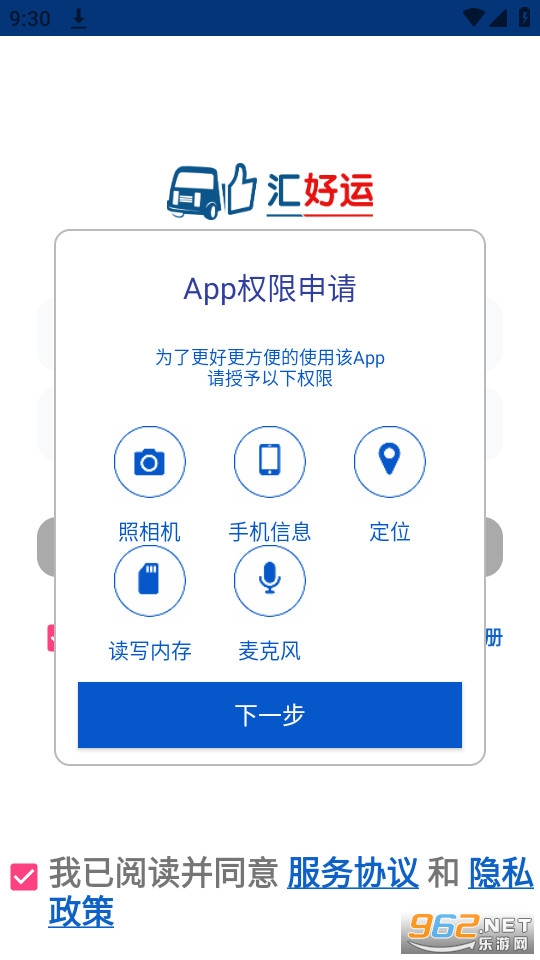 �����ƽ̨��ͼ4