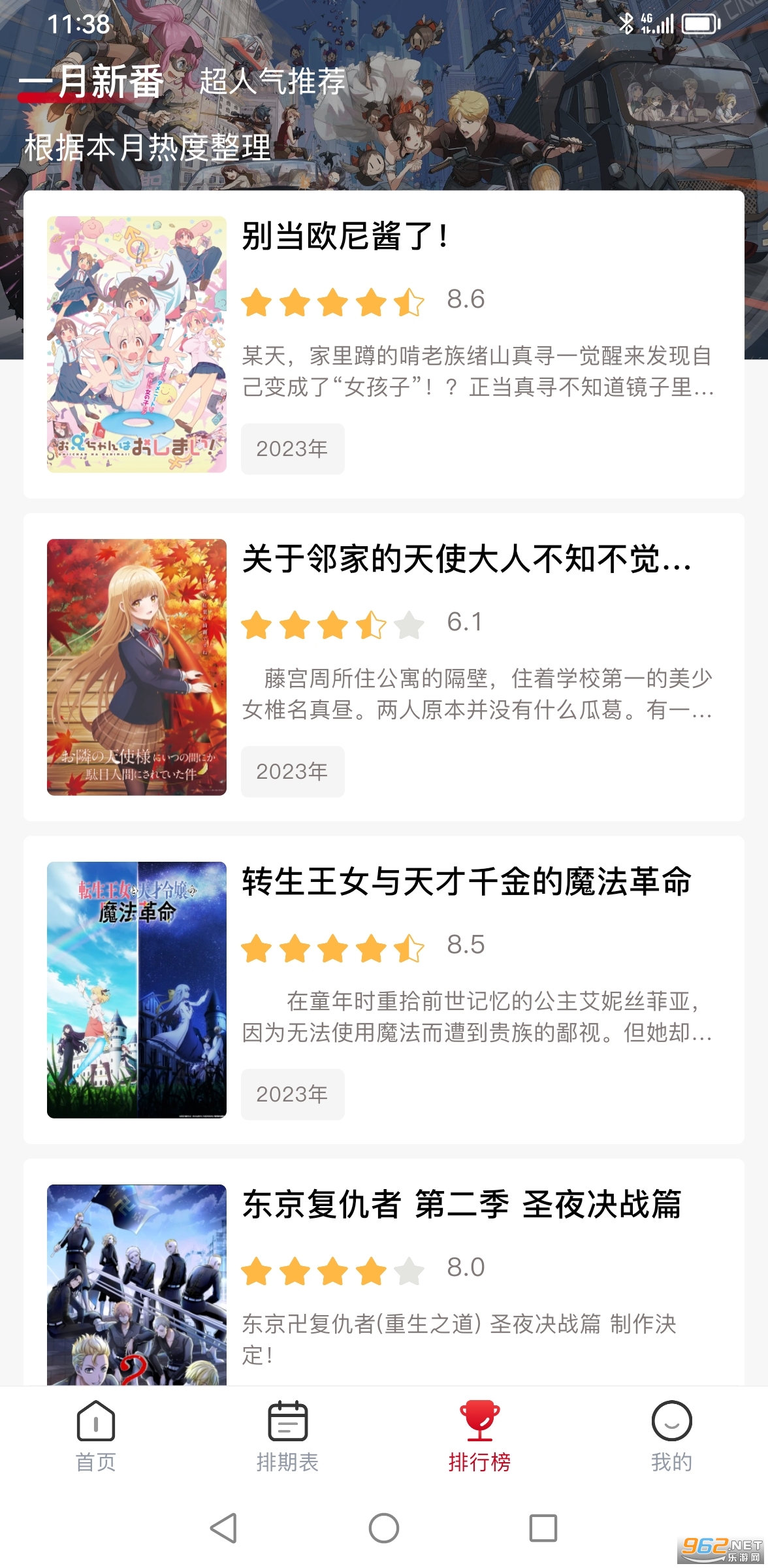 omofun�ٷ�appv1.1.52��ͼ0
