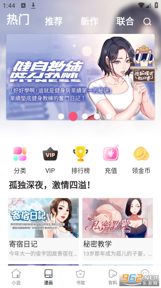 ��è�Ķ�app v9.0.5��ͼ5