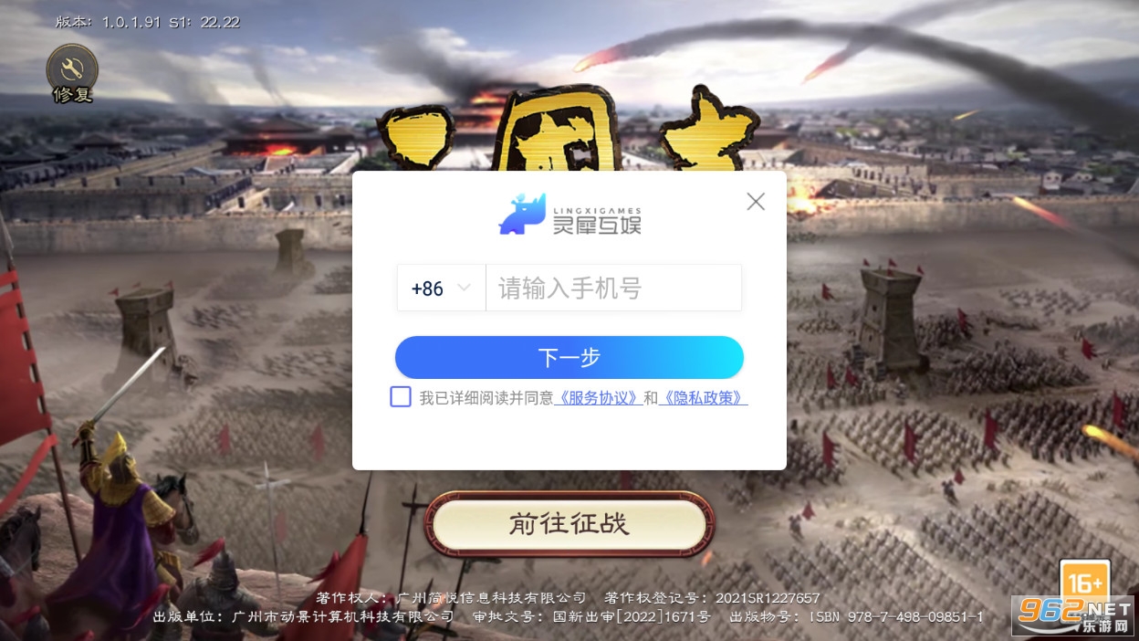 ����־ս������·�v1.0.29.1411�ٷ����ͼ4