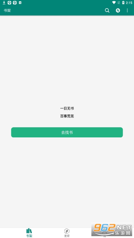 ����С˵app��װv2.1.1��ͼ5