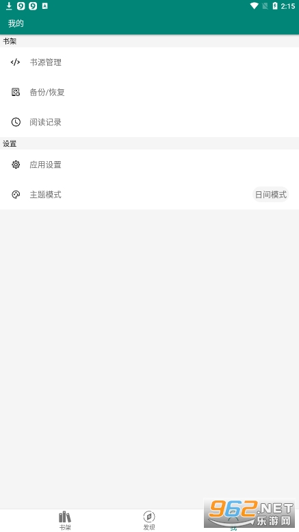 ����С˵app��װv2.1.1��ͼ3