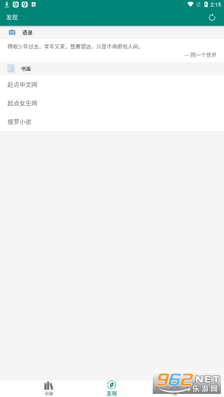 ����С˵app��װv2.1.1��ͼ4
