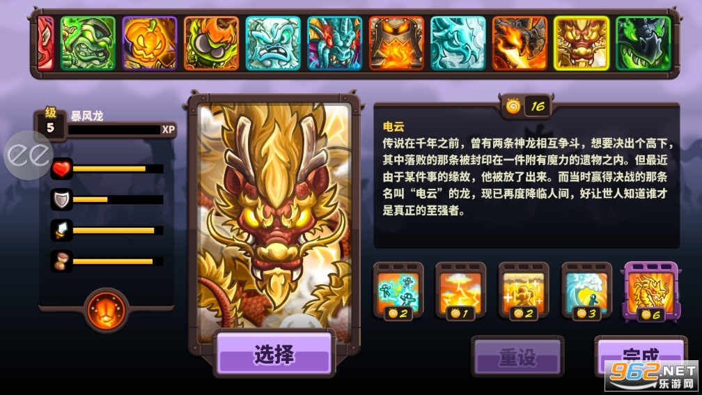 ��������ս����ȫӢ���ƽ��v1.16.02��ͼ2
