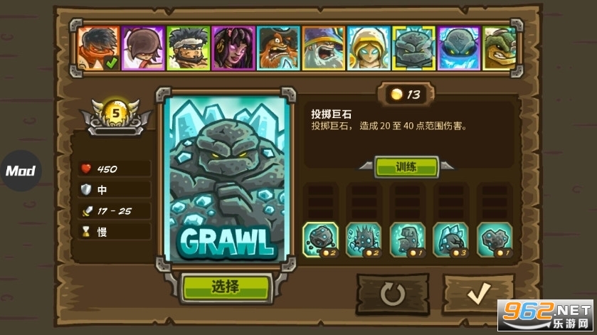��������սǰ�������ƽ���ͼ2