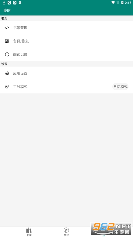 ����С˵�������� v2.1.1��ͼ0