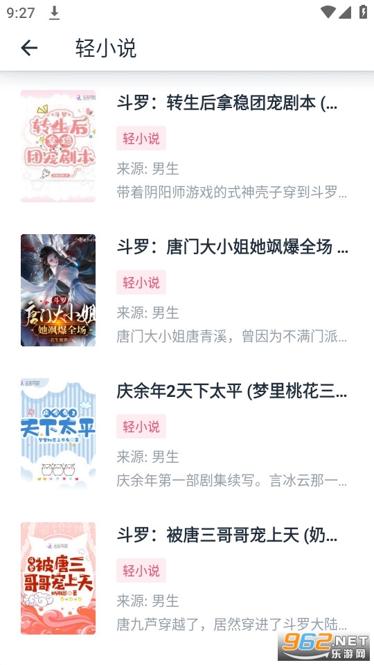 ��֦�Ķ�����app�ٷ��� v1.7.0��ͼ3