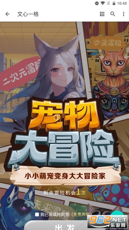 ����һ��ai�����������ֻ���v1.0.0��ͼ2