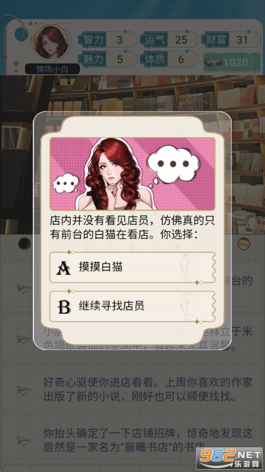 ��������ģ������Ϸ v1.0.8��ͼ1