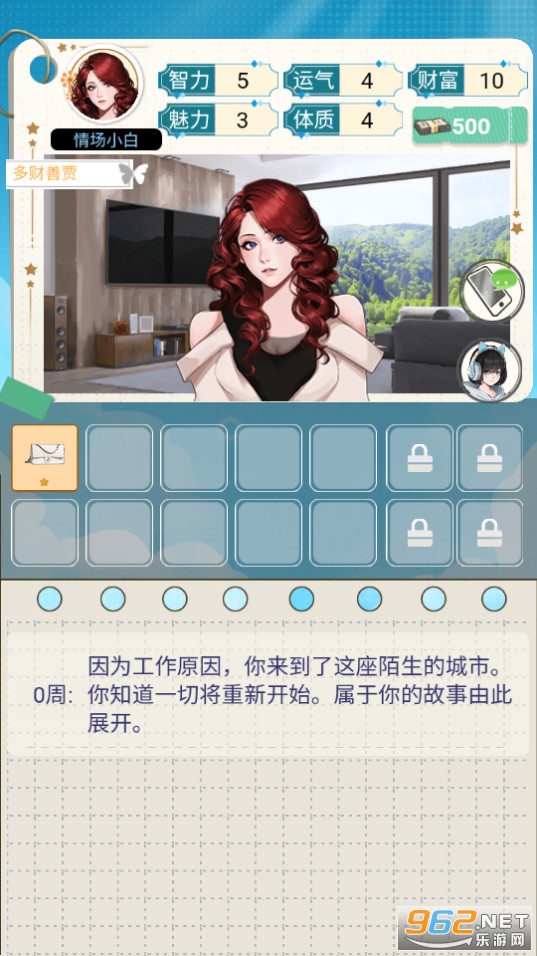 ��������ģ������Ϸ v1.0.8��ͼ6