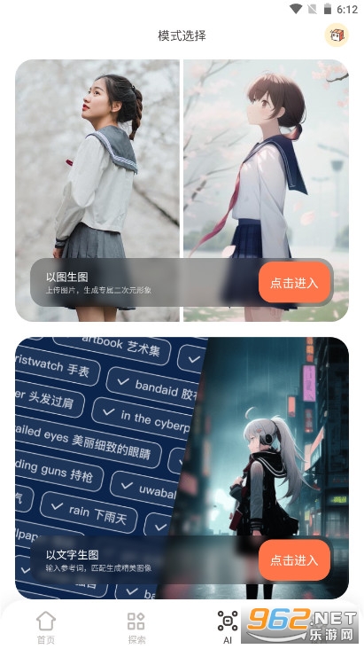 �鶯��С�������appv1.27.16 ���°��ͼ3