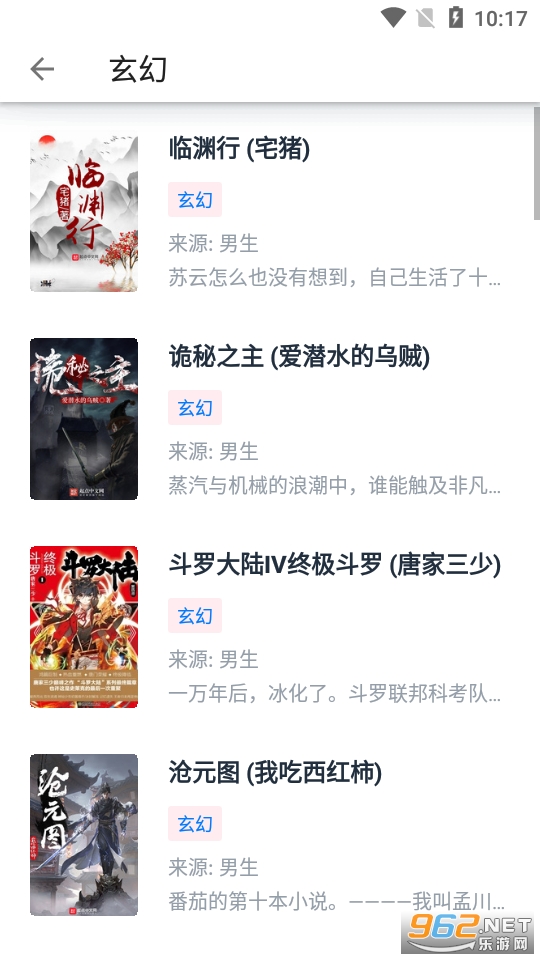 ƤƤ�Ķ�app�ٷ���v1.6.5��ͼ2