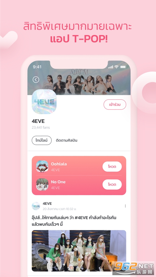 tpop2026���°�v4.7.10��ͼ3