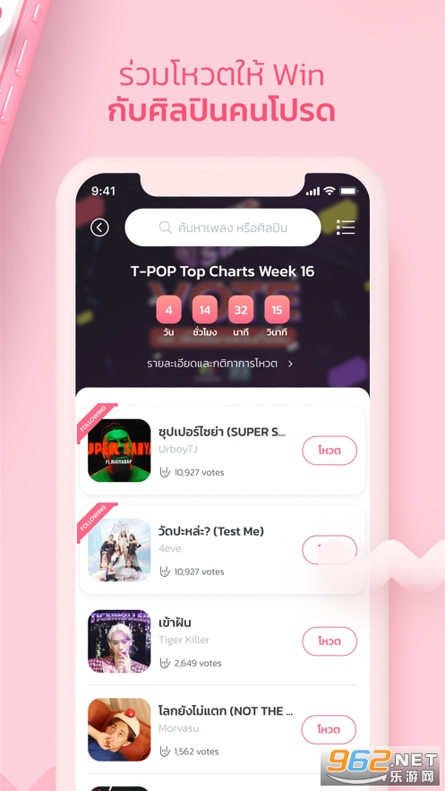 tpop2026���°�v4.7.10��ͼ1