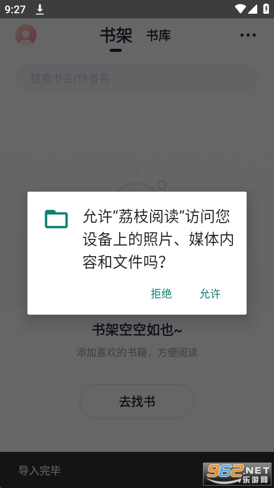 ��֦�Ķ���װ v1.7.0��ͼ10