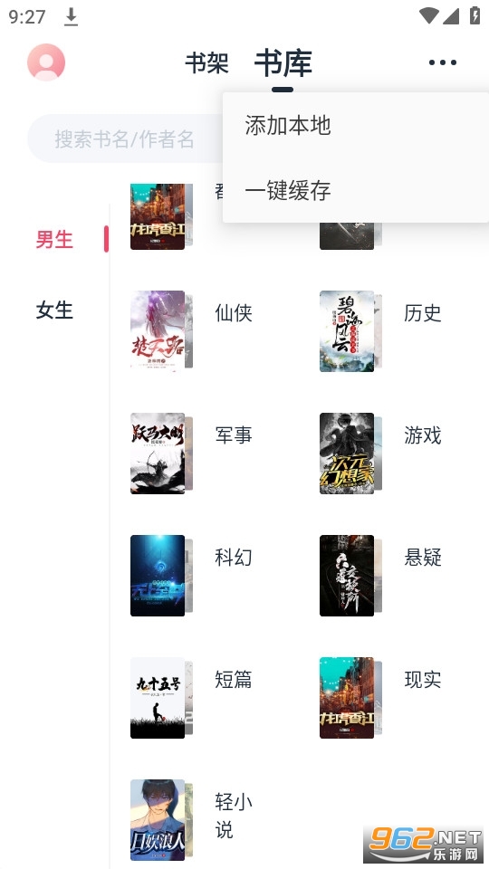 ��֦�Ķ����°汾app v1.7.0��ͼ3