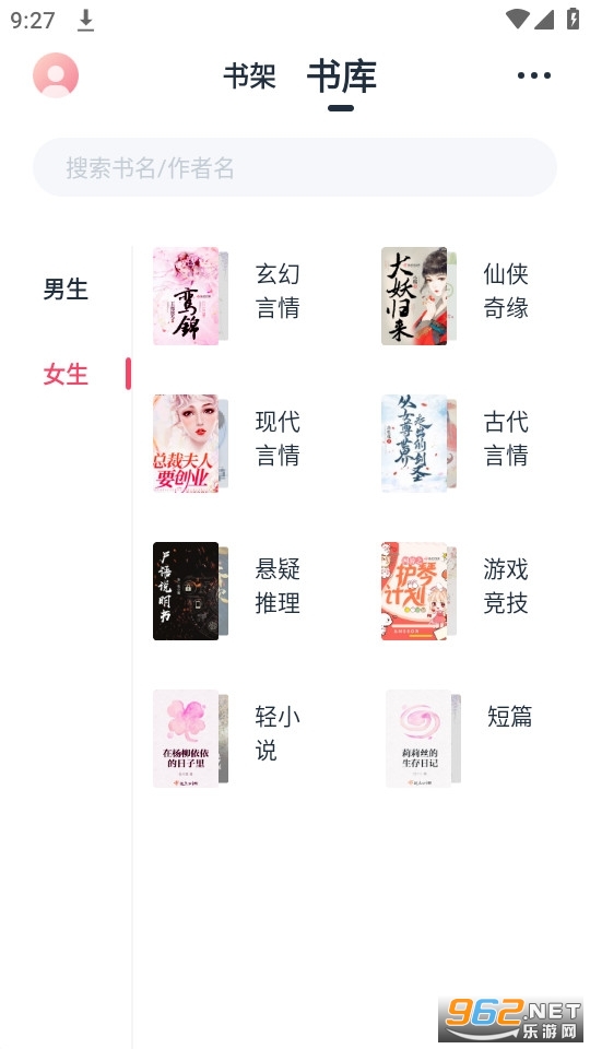 ��֦�Ķ����°汾app v1.7.0��ͼ1