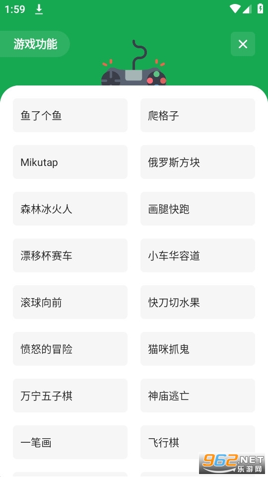 ZtKUCC.cc���°� v9.2.5��ͼ2