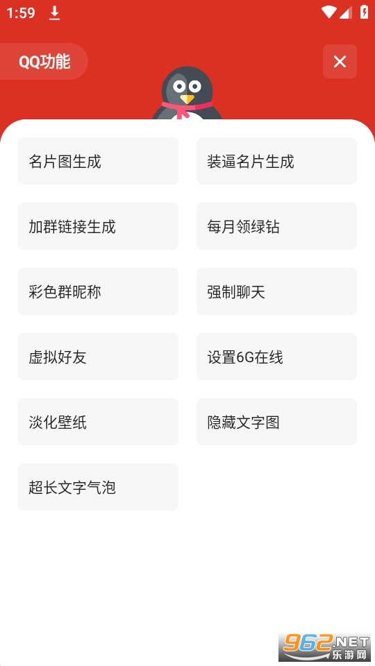 ZtKUCC.cc���°� v9.2.5��ͼ6
