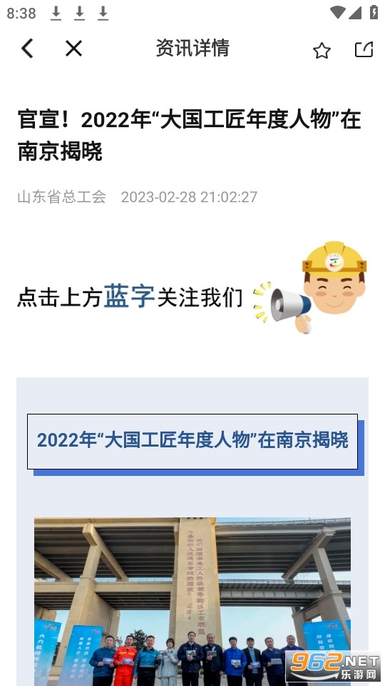 ��³����appv2.6.4 ���°汾��ͼ3