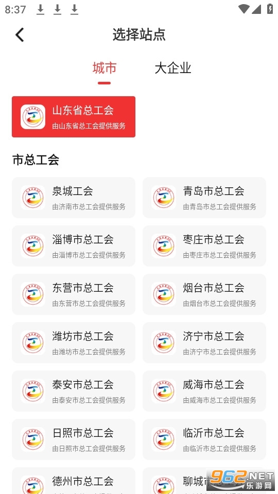 ��³����appv2.6.4 ���°汾��ͼ1