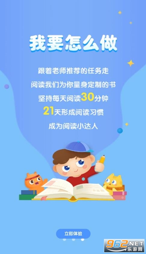 �������ǻ��Ķ�ƽ̨app v4.0.3��ͼ2