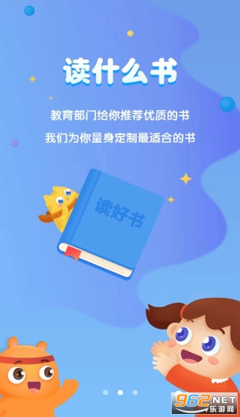 �������ǻ��Ķ�ƽ̨app v4.0.3��ͼ1