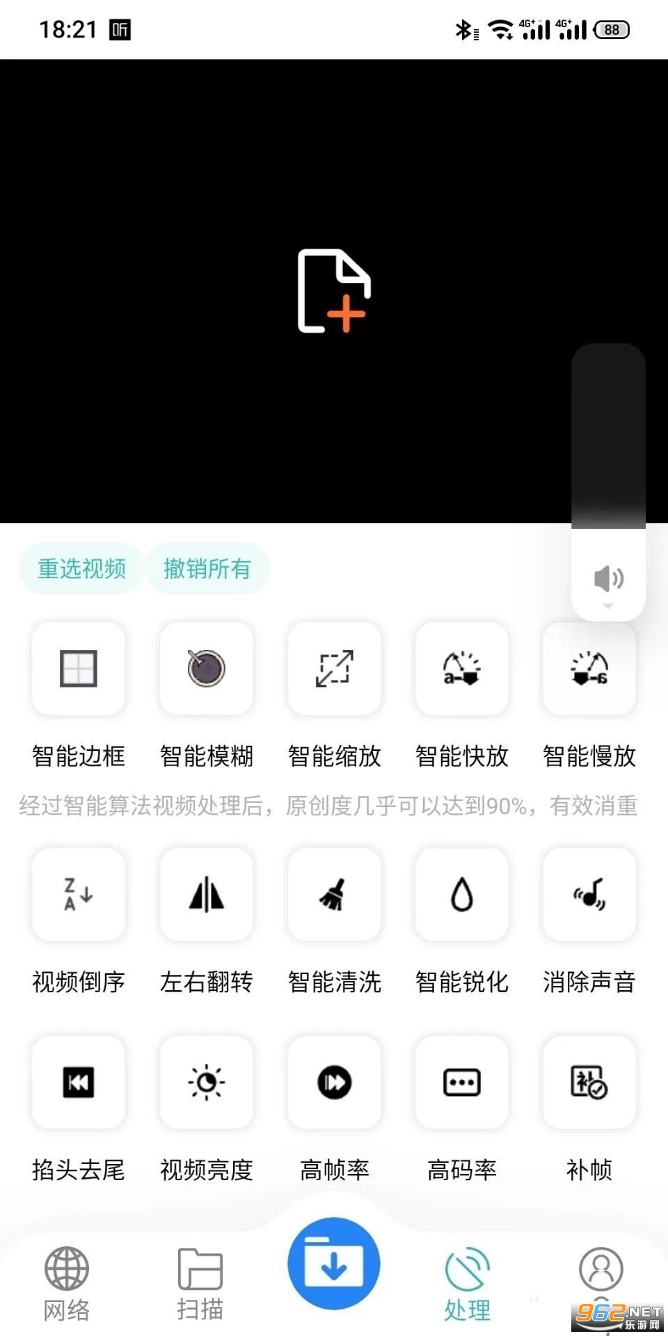 ��ƽ����������apk v3.2��ͼ0