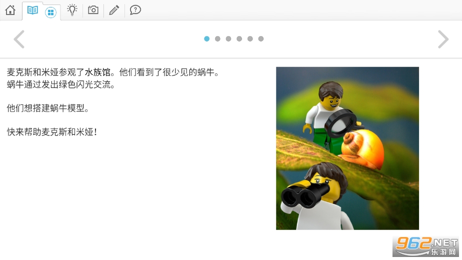 wedo2.0�����ٷ���v1.10.169��ͼ0