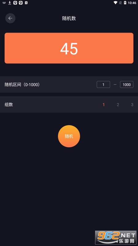 ceruleanappv1.2.0��ͼ2